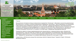 Desktop Screenshot of energokotelniki.ru